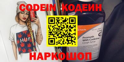 таблы Нарткала