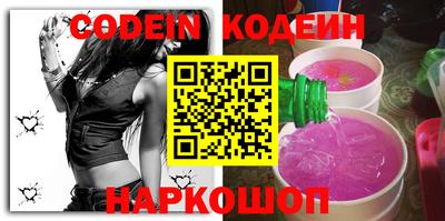 таблы Нарткала