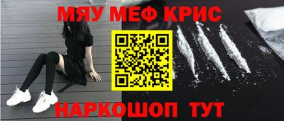 бутик Нальчик