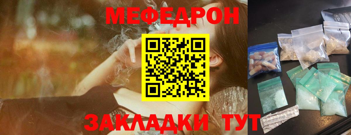 Меф кристаллы Алексеевка