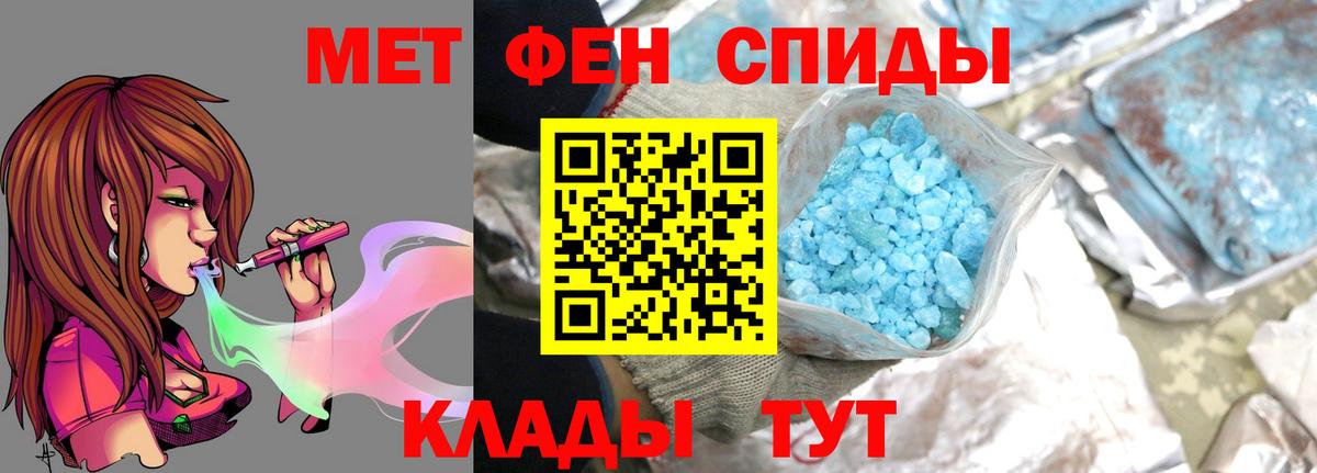 Алексеевка  МЕТАМФЕТАМИН витя  Вход с VPN  МЕТАМФЕТАМИН  МЕТАМФЕТАМИН витя 