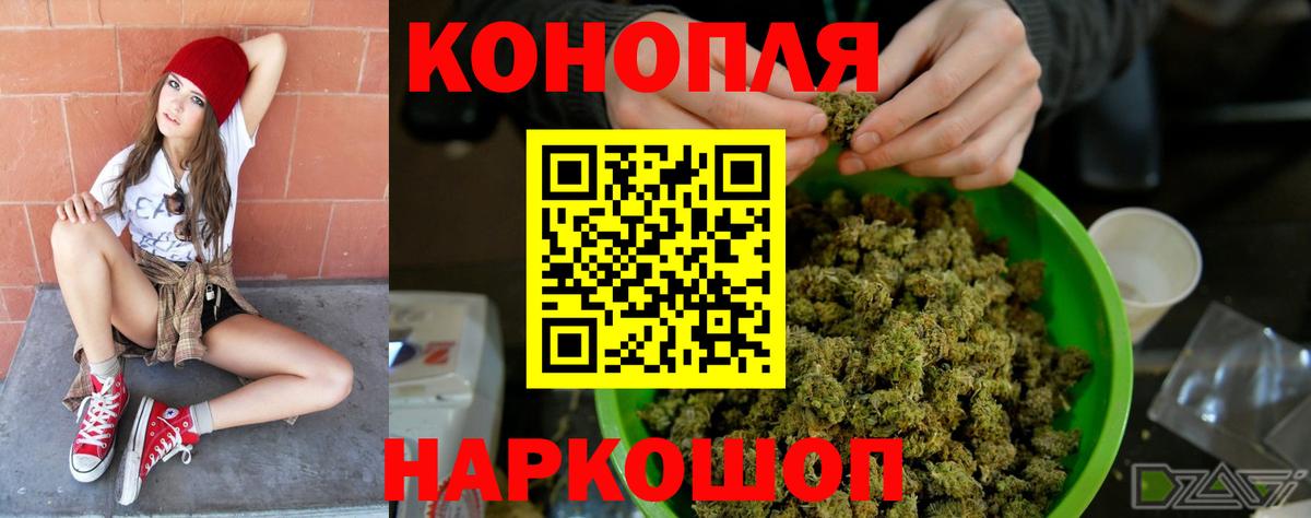 Марихуана марихуана Алексеевка