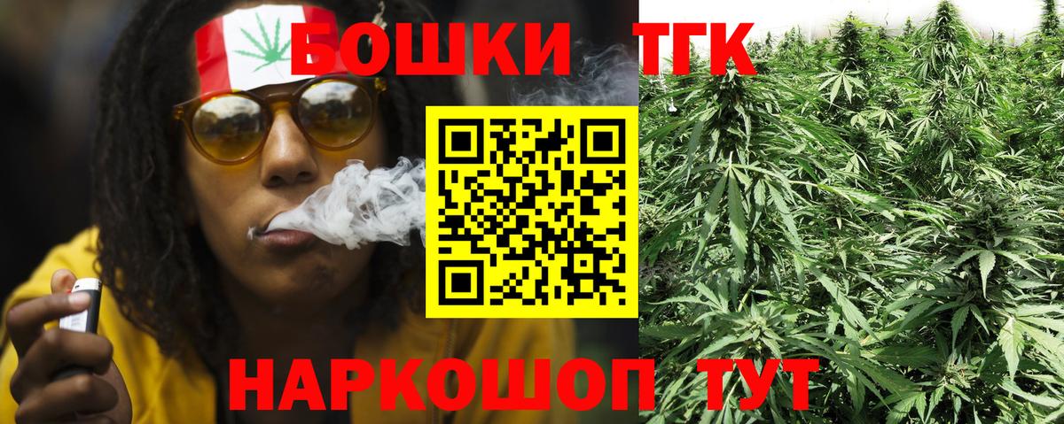 МАРИХУАНА индика  Конопля Amnesia  Алексеевка  Бошки марихуана сатива  Вход с VPN 
